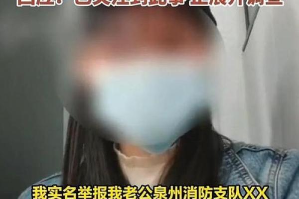 情人出轨