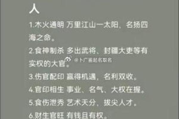 八字比劫旺食伤泄秀,食伤泄秀八字比劫旺