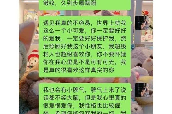 天蝎男如何应对讨厌的绿茶行为
