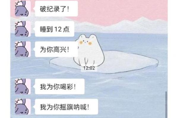跟巨蟹座的聊天记录会删除吗_巨蟹座聊天记录是否会删除疑问解析