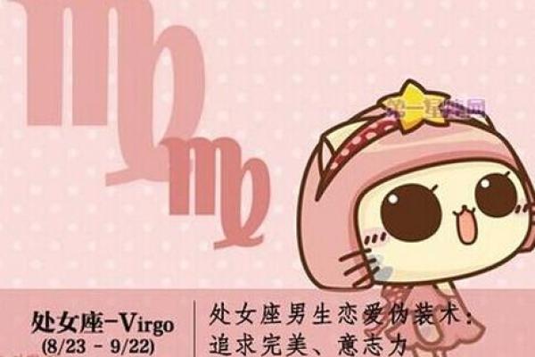 处女座很爱试探对方吗为什么_处女座喜欢考验伴侣吗背后的原因分析