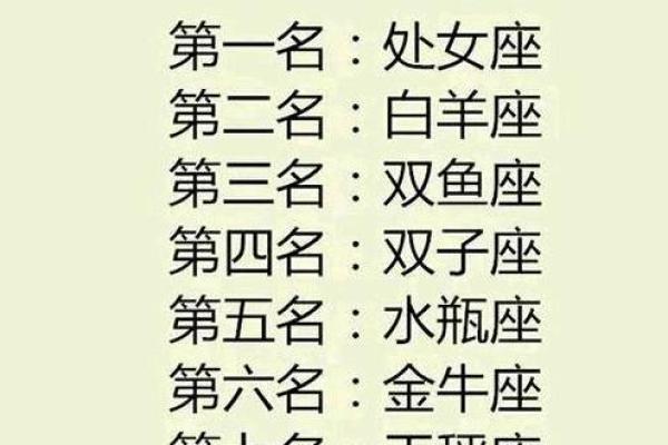 射手座男性是否会体验孤独感