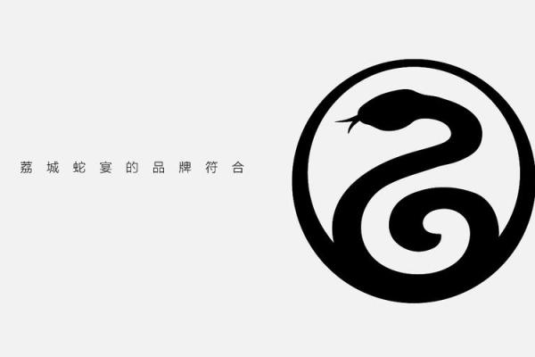 生肖鼠和蛇水火既济_生肖鼠蛇水火相融相济