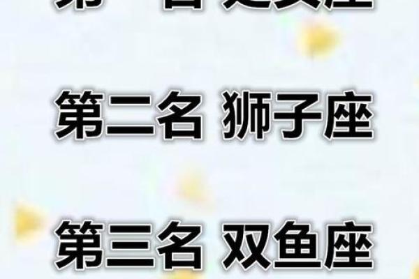 处女座打的过射手座吗_处女座与射手座谁能更胜一筹