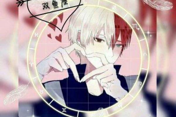 双鱼座到底善良吗男生_双鱼座男生是否真的具备善良特质