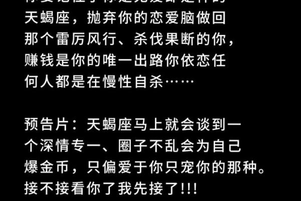天蝎座黏爸爸吗男生怎么办_天蝎座男孩如何应对依恋父亲的倾向