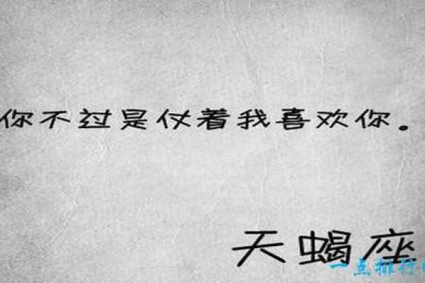 天蝎座黏爸爸吗男生怎么办_天蝎座男孩如何应对依恋父亲的倾向
