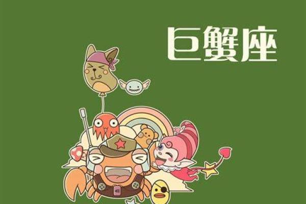 属鼠的双子女和属牛巨蟹男_鼠年双子座女性与牛年巨蟹座男性