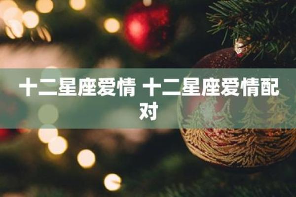 白羊座与双子座匹配度解析