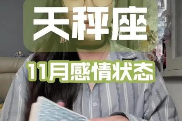 天秤座男生对感情态度是否不强求