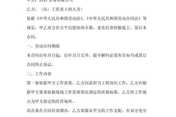 建筑劳务公司起名字大全_建筑工人派遣企业命名汇编