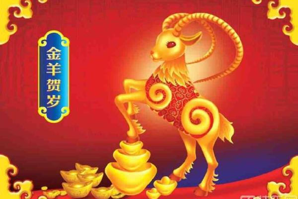 属鼠与属羊怎么相处（鼠年和羊年生肖相处之道）