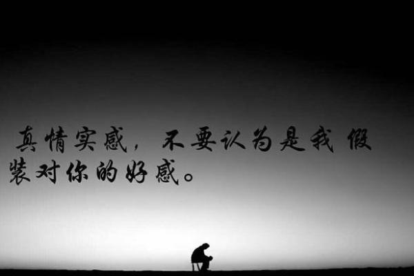 悲伤
