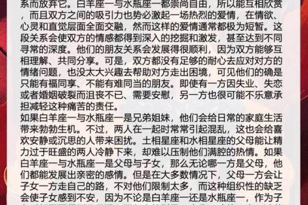 双鱼座性格与交易职业的匹配度分析