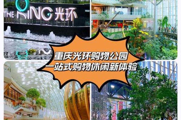光环