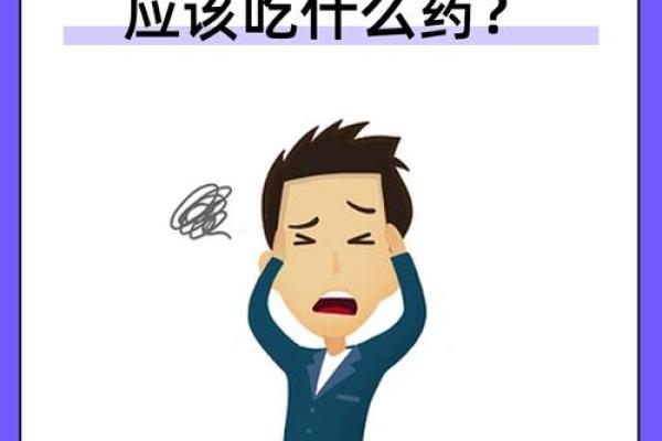 流脓