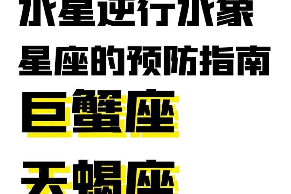 双鱼座和天蝎适合当朋友吗_双鱼座与天蝎能否成为佳友搭档