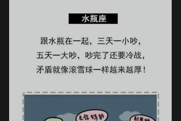 水瓶座女生能否使用处女座的钱财