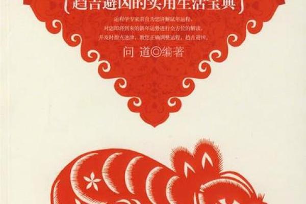 属猪和属鼠的性格,猪年和鼠年生肖性格解析