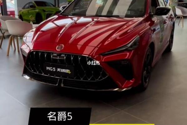 名爵天蝎座旗舰版是否具备远程启动功能