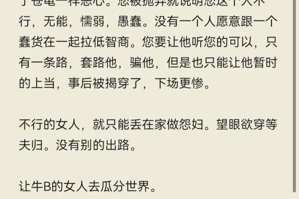被男人抛弃