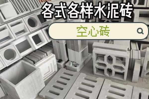 水泥