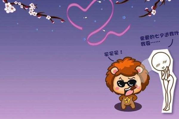金牛座会表达浓烈的爱意吗