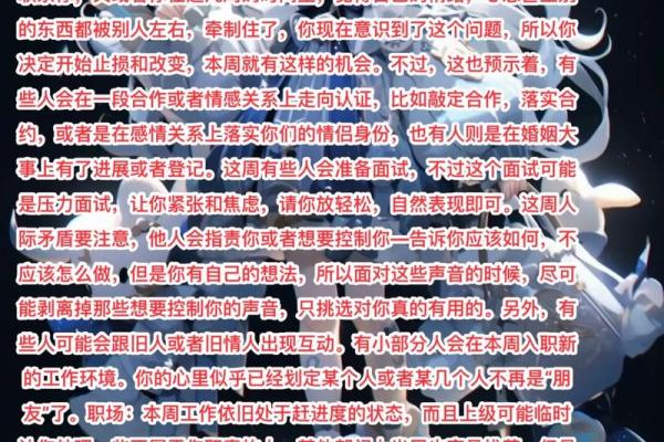 处女座能否长期等待一人多年不等