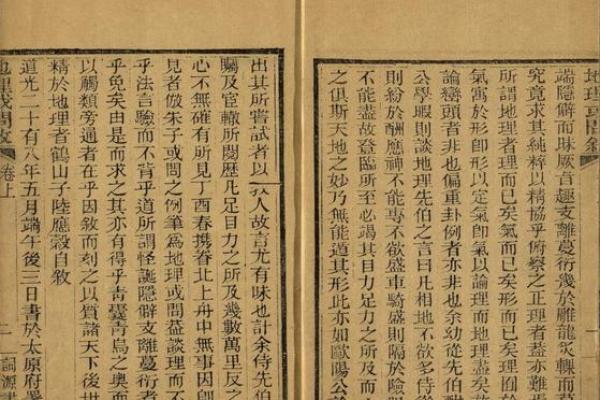 风水堪舆证书正规吗_如何判断风水堪舆证书的真实性