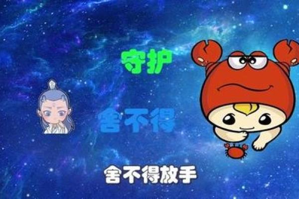 巨蟹座不舍分开吗男生会怎么样_巨蟹座男生面对分手会怎样的不舍与反应