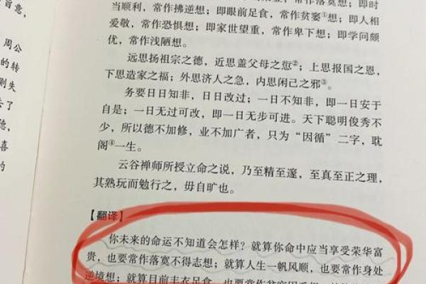 命重几斤几两查询表_生命重量查询表：体重几斤几两详览