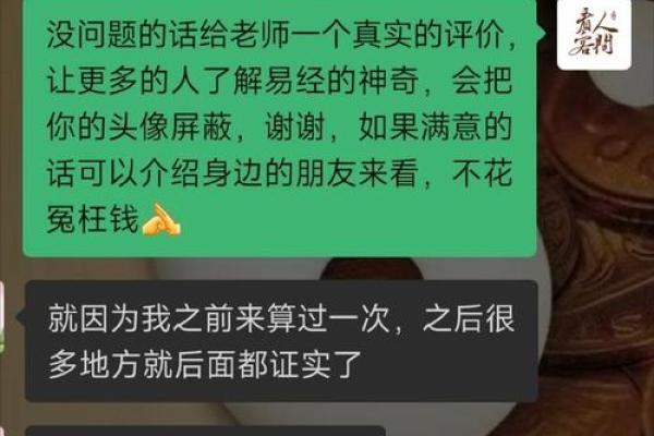讲八字命理的博主,b站上很准的八字算命
