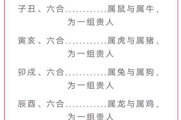 婚姻不顺的八字命理解析 婚姻不如意的八字命理阐述