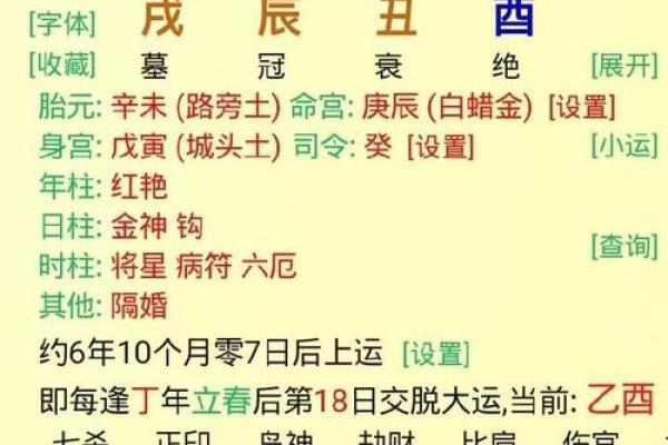 古老八字命理学解释大全,八字命理详解