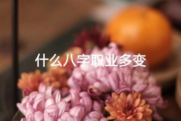 金水伤官驾杀八字_金水制官杀八字解析