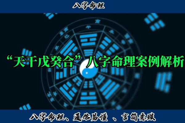 八字命理风水培训心得感悟 八字命理与风水学习心得分享