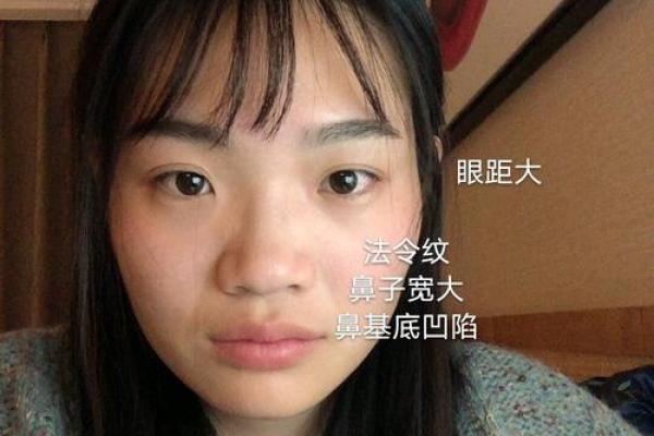 宽眼距面相解析：探讨两眼间距较大者的性格与特质