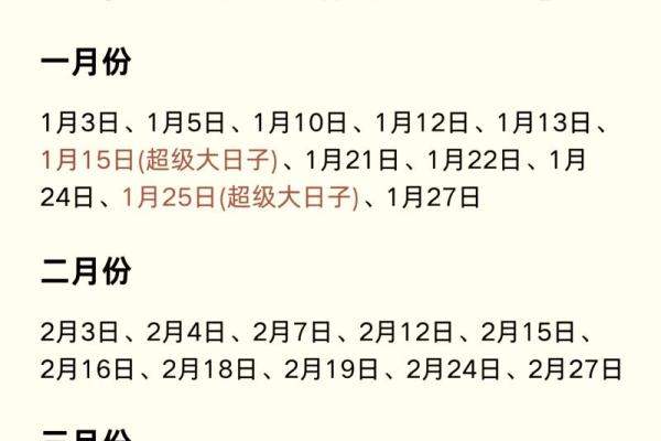07年出生属猪2025年的命运解析