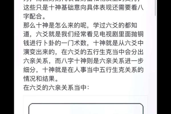 八字命理见解大全书本下载 八字命理详解宝典下载合集