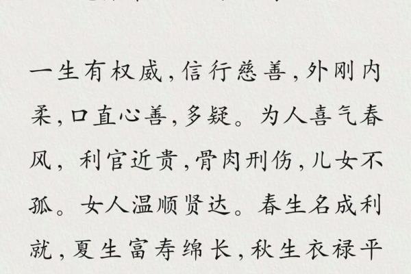 大林木命最适合发展的行业推荐