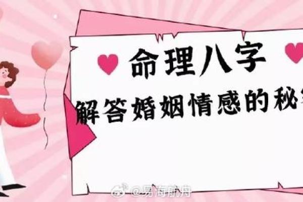 鼠年八字看运气吗男命婚姻 鼠年男命婚姻运势如何