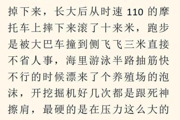 两个命硬的人结婚是否合适