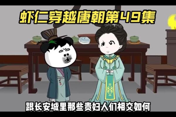 偏财格女性的致富之道