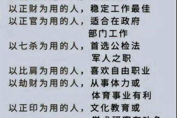 偏财偏印的八字女命_偏财与偏印特征的八字女性