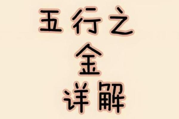 八字里都缺什么命格的人 八字命格中缺失的关键元素