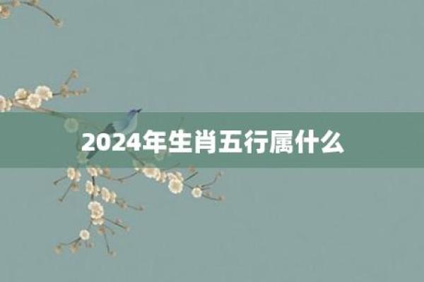1980年属什么生肖 80年的猴44岁分水岭