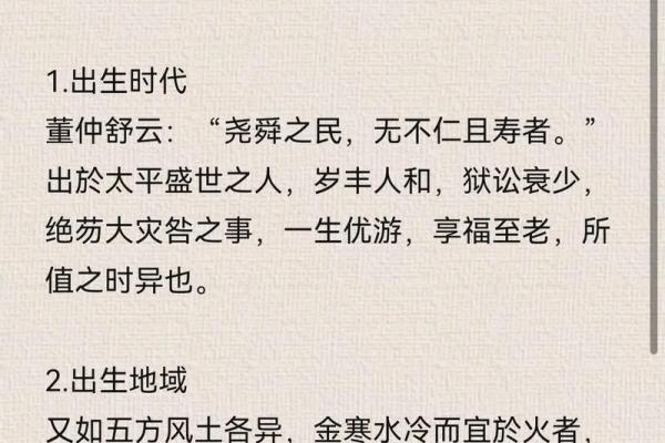 2023年出国八字命理 2023年海外运势与八字命理