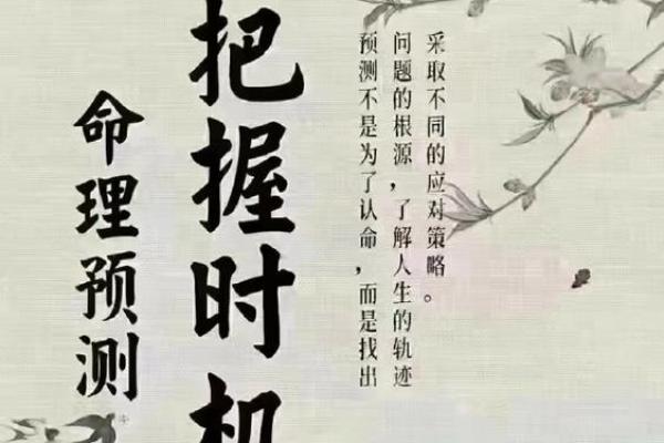 八字里官财多代表什么命 八字官财丰富意味着什么命运