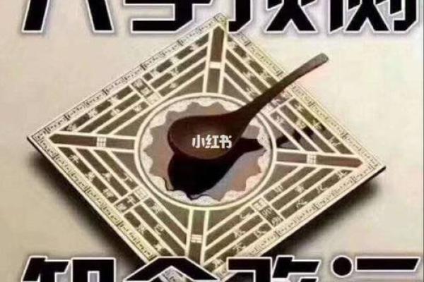 什么八字才是最好的命 最优八字命格的特征是什么