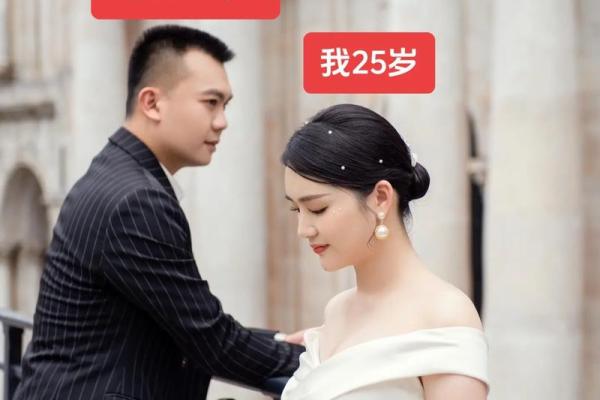 89年蛇男与91年羊女的配对分析